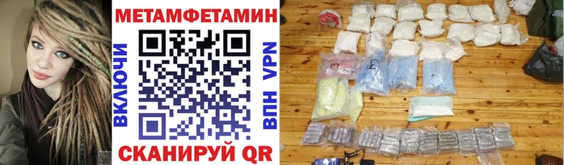 Амфетамин 97% хочу наркоту Новое Девяткино