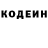 Кодеиновый сироп Lean напиток Lean (лин) SomeIdiot