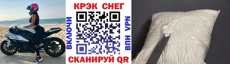 блэк спрут маркетплейс  купить наркоту  Новое Девяткино  Cocaine 99% 