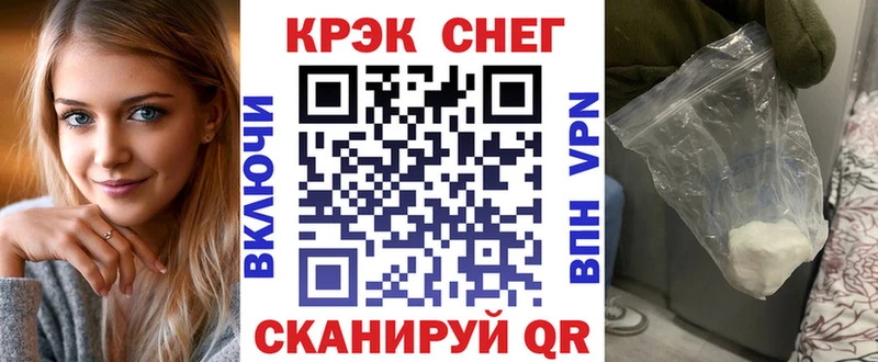 Кокаин 97% Новое Девяткино