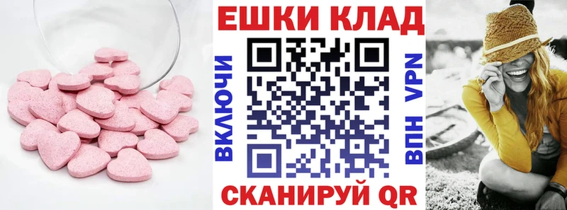 Экстази DUBAI  Новое Девяткино 