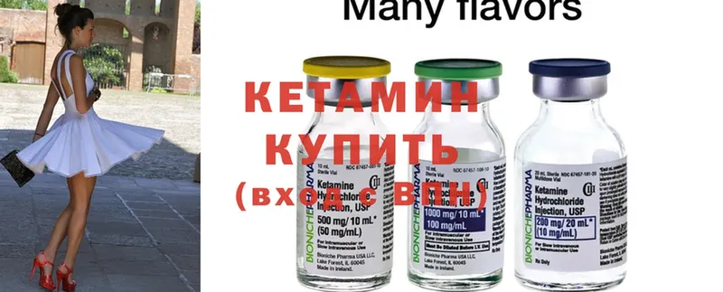 Кетамин ketamine  Новое Девяткино 