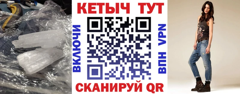 Кетамин VHQ  купить   Новое Девяткино 