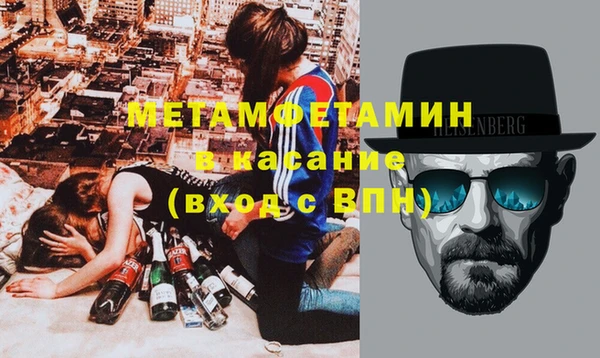 бошки Новокубанск