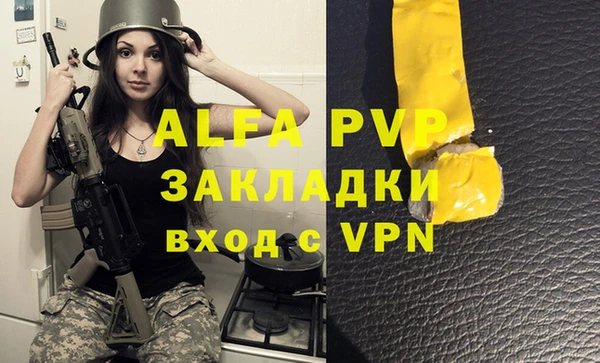 бошки Новокубанск