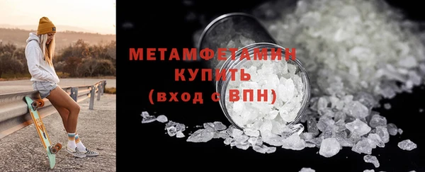 бошки Новокубанск