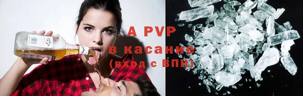 бошки Новокубанск