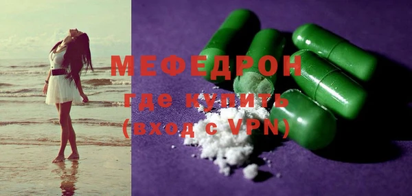 крисы Новозыбков