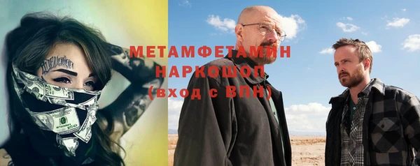 меф VHQ Бердск