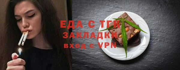 бошки Новокубанск