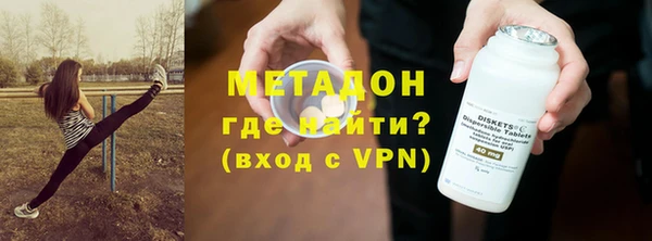 бошки Новокубанск