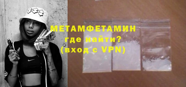 бошки Новокубанск