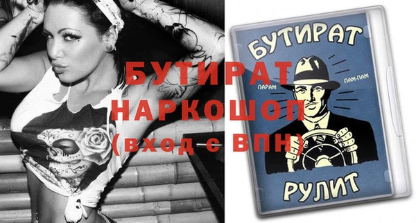 бошки Новокубанск