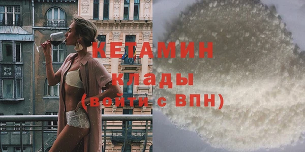 крисы Новозыбков