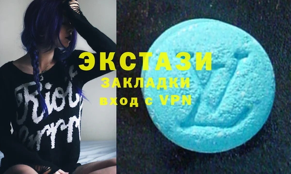 бошки Новокубанск
