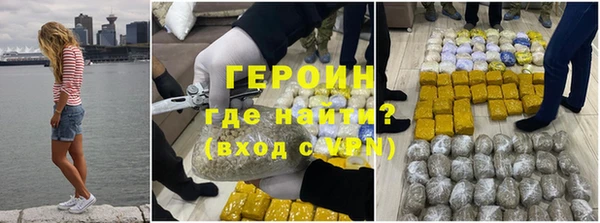 крисы Новозыбков