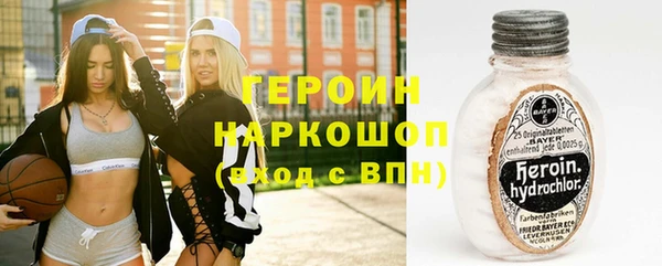 бошки Новокубанск