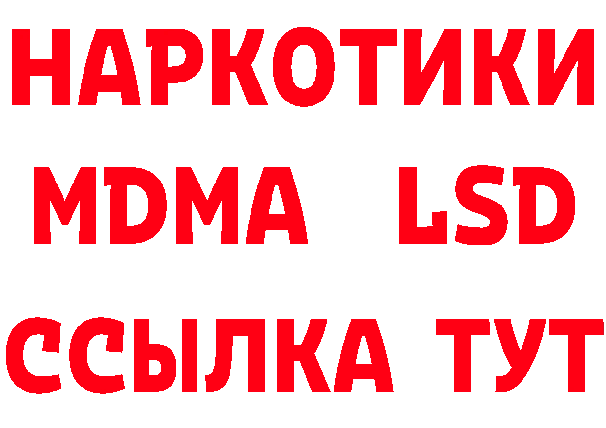 Как найти закладки? дарк нет формула Новое Девяткино