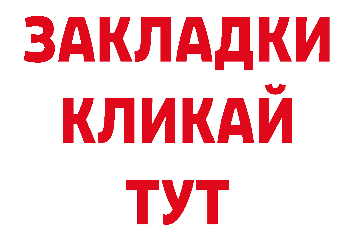 КОКАИН Эквадор сайт это гидра Новое Девяткино