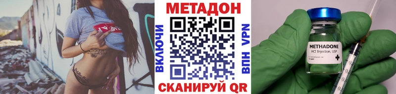 МЕТАДОН мёд  ссылка на мегу tor  Новое Девяткино 