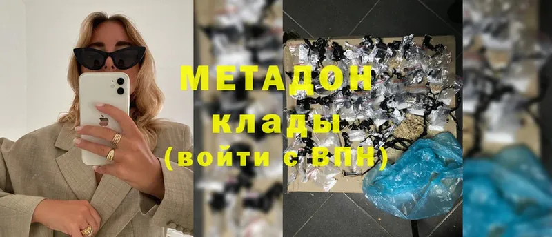 МЕТАДОН мёд  Новое Девяткино 