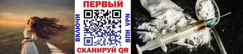 продажа наркотиков  Новое Девяткино  Первитин витя 