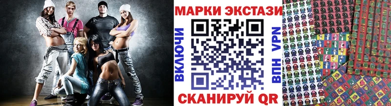 Марки N-bome 1,5мг Новое Девяткино