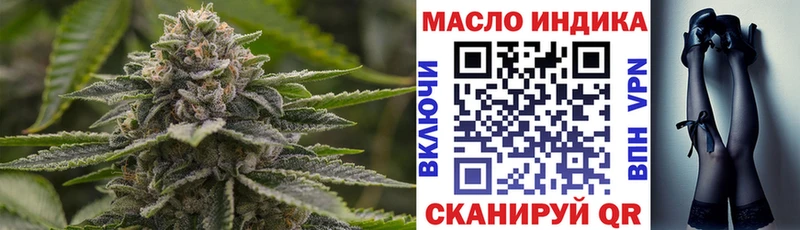 блэк спрут ссылка  Новое Девяткино  Дистиллят ТГК гашишное масло 