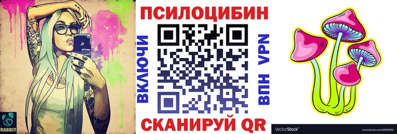 Галлюциногенные грибы ЛСД Новое Девяткино